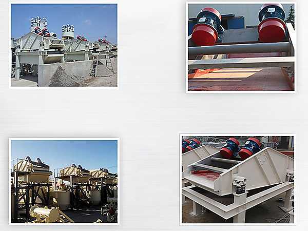 ZSM、DSM系列脫水振動(dòng)篩