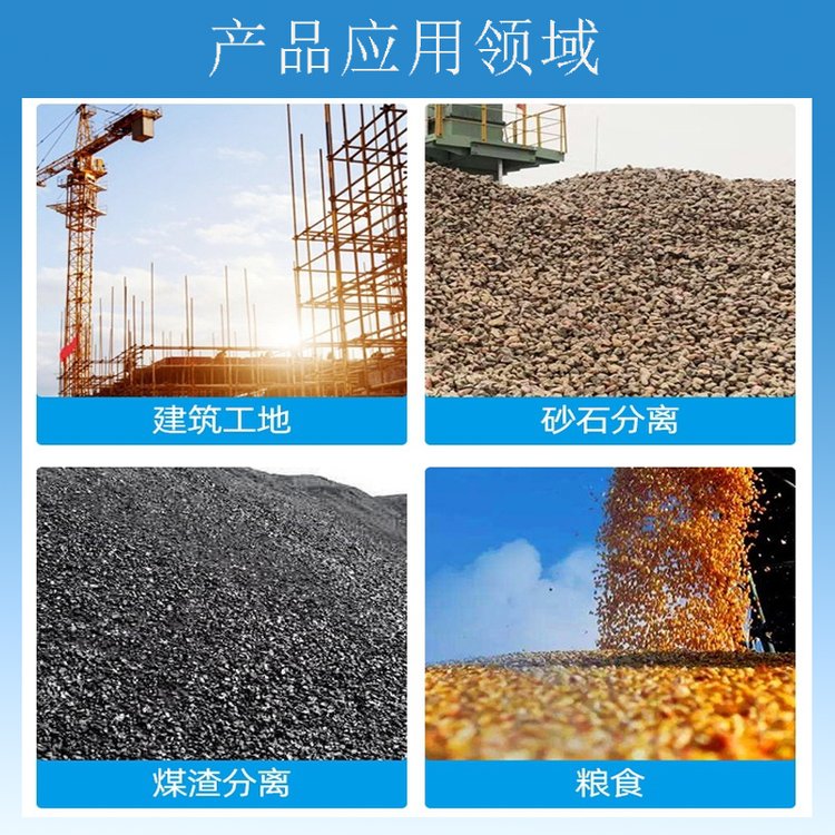 無(wú)軸滾筒篩